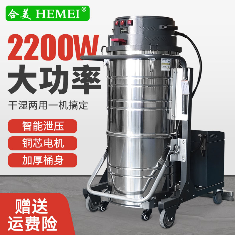 手推式工業吸塵器