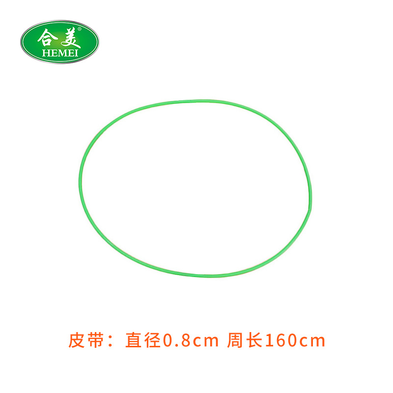 傳動帶