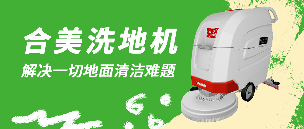 刷盤的拆卸與安裝